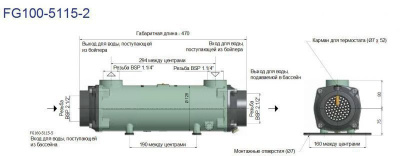 Теплообменник Bowman FG100-5115-2T
